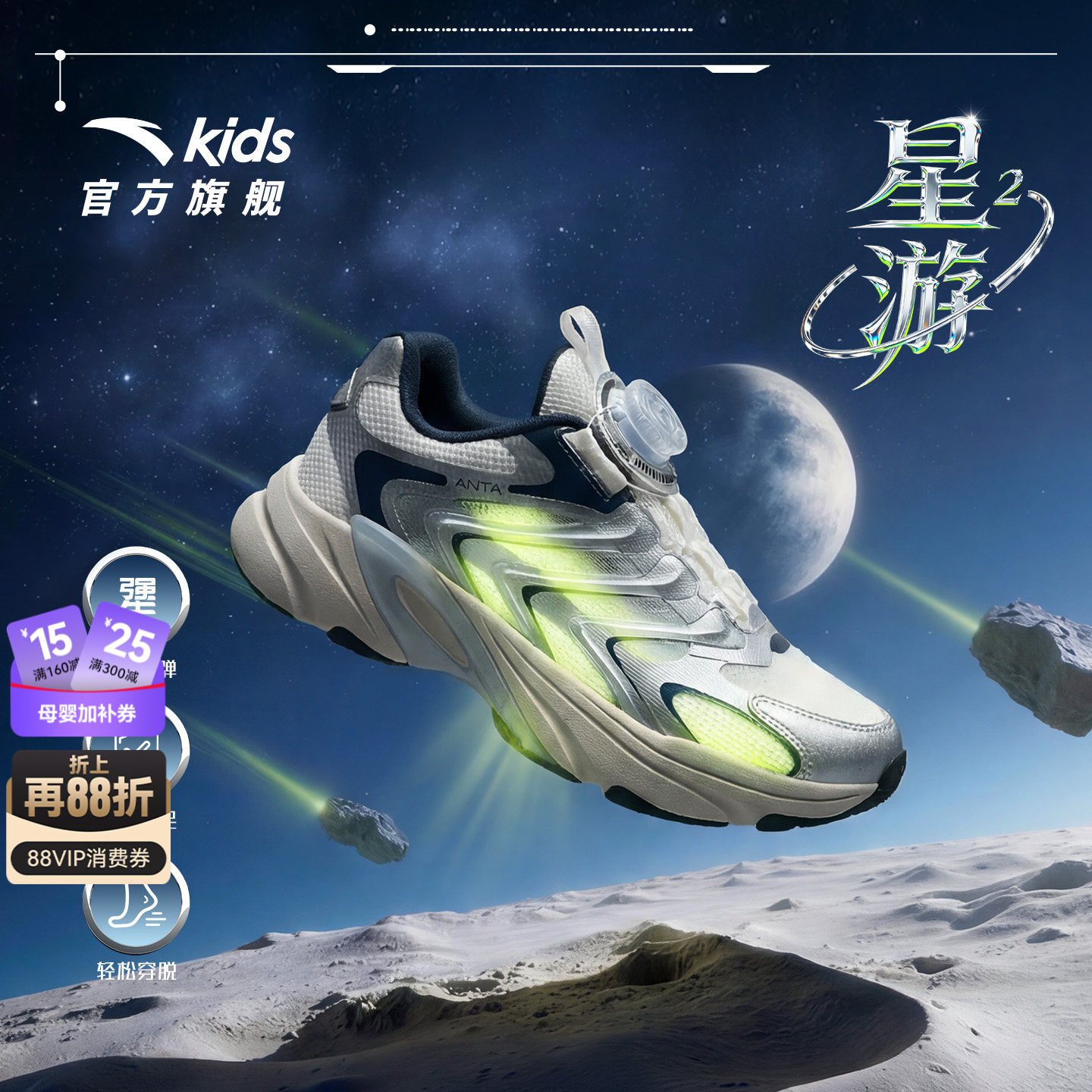 安踏儿童男大童休闲鞋图片