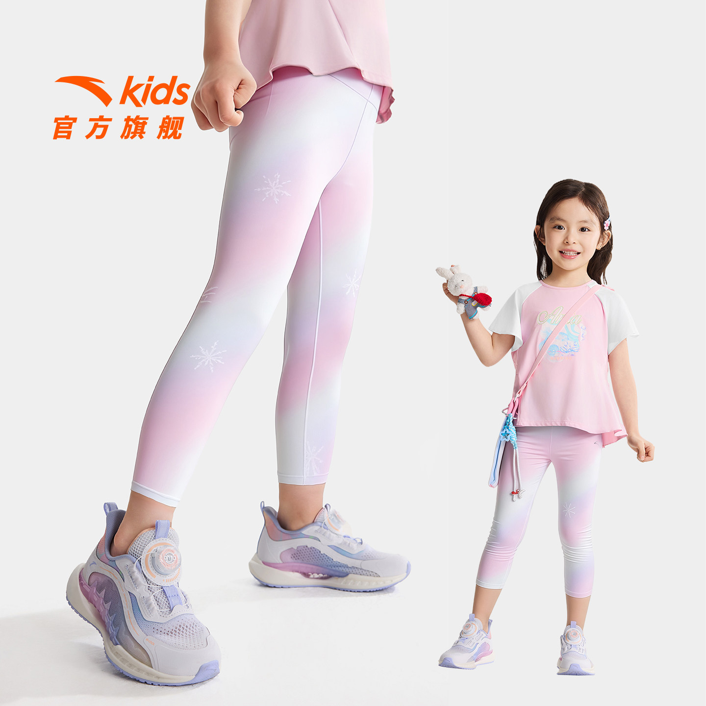 冰丝安踏儿童女小童七分裤子夏季薄款2026新款凉感女孩紧身打底裤