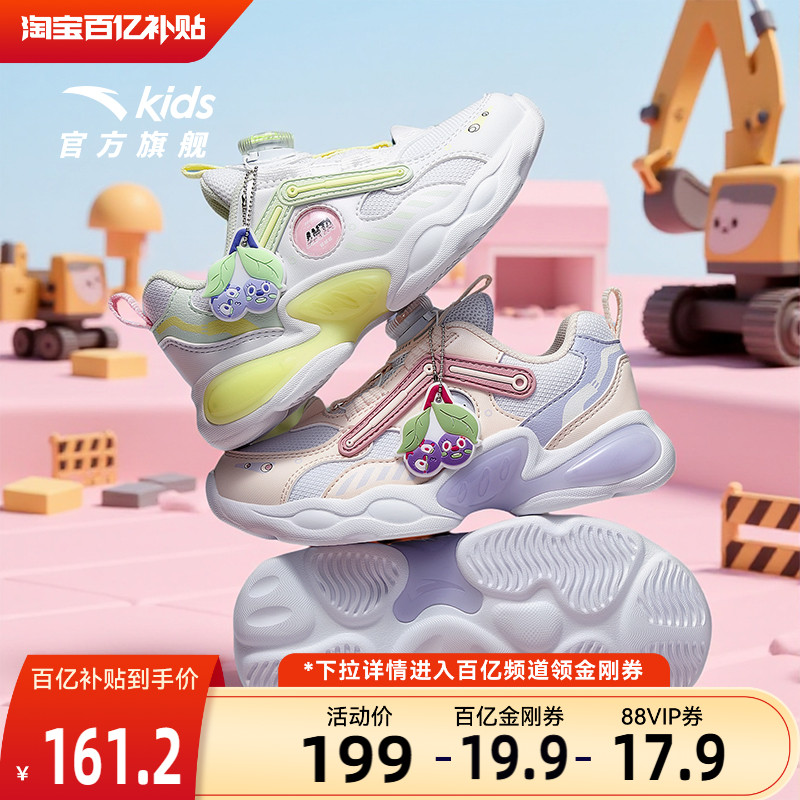 安踏童鞋女宝宝灯鞋2025新款秋冬跑鞋发光鞋子闪光小孩运动鞋女童