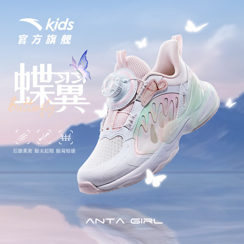 安踏儿童耐磨减震小童休闲鞋