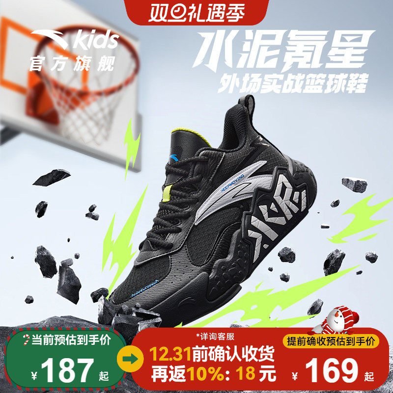 男大童篮球鞋安踏儿童