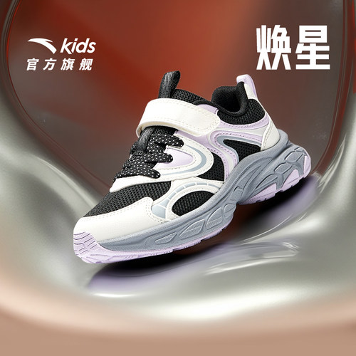 安踏儿童女小童休闲鞋