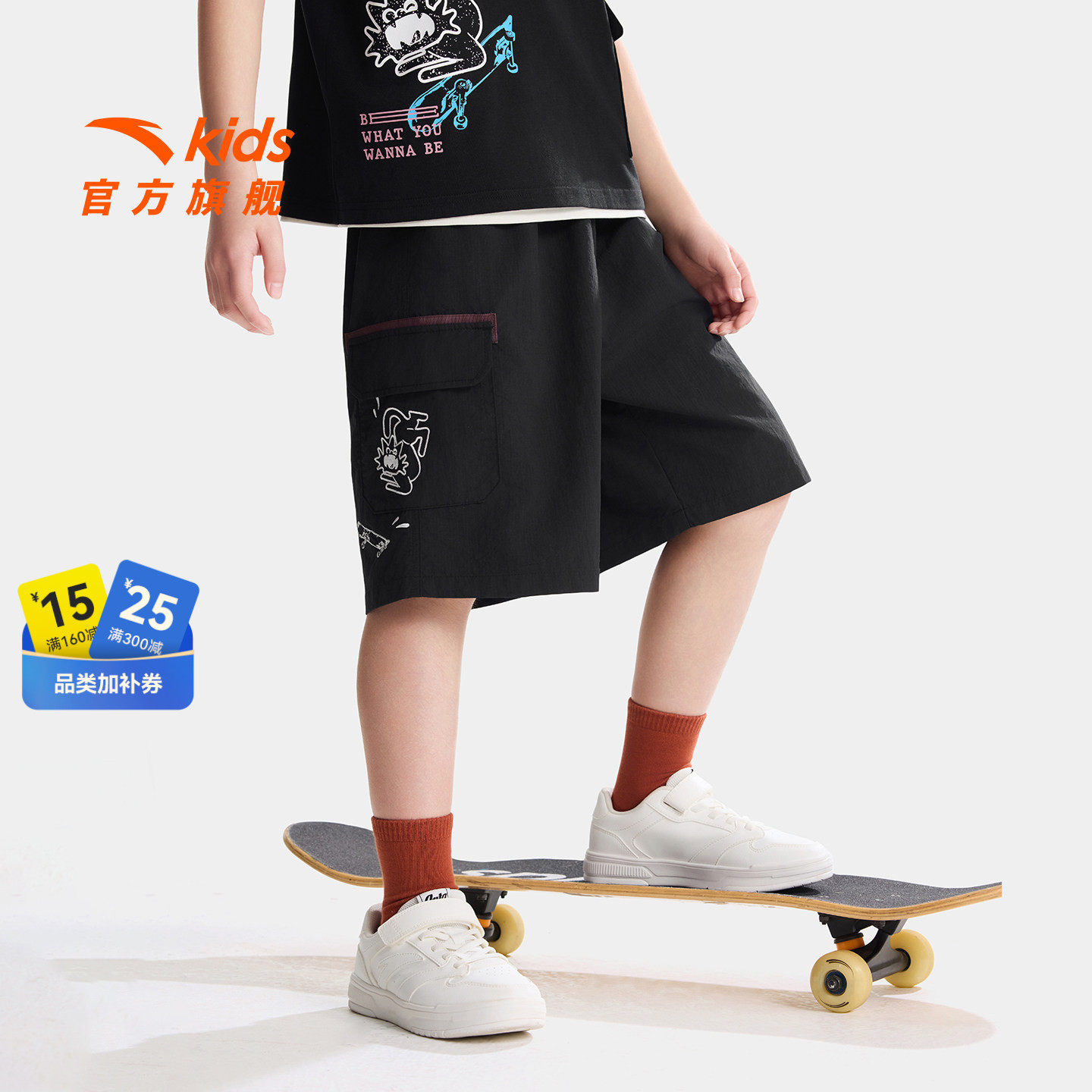 少年顽家安踏儿童男童工装五分裤2026夏季新款中大童潮流休闲短裤