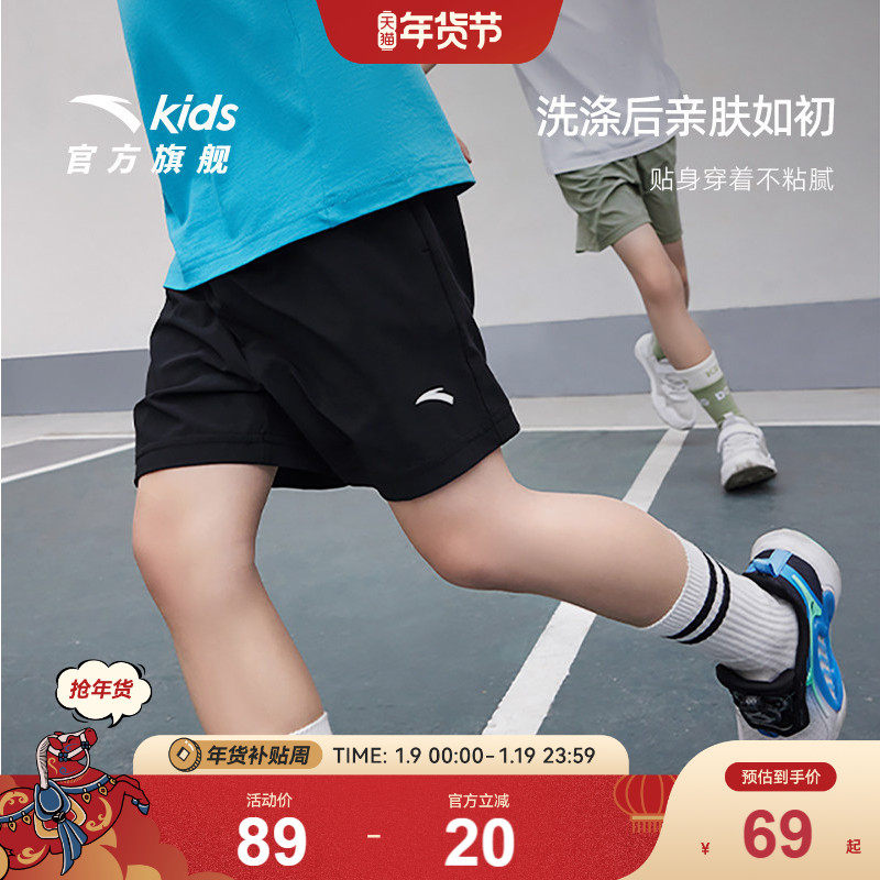 安踏儿童装短裤男童五分裤子夏季薄款2025新款夏装速干跑步运动裤
