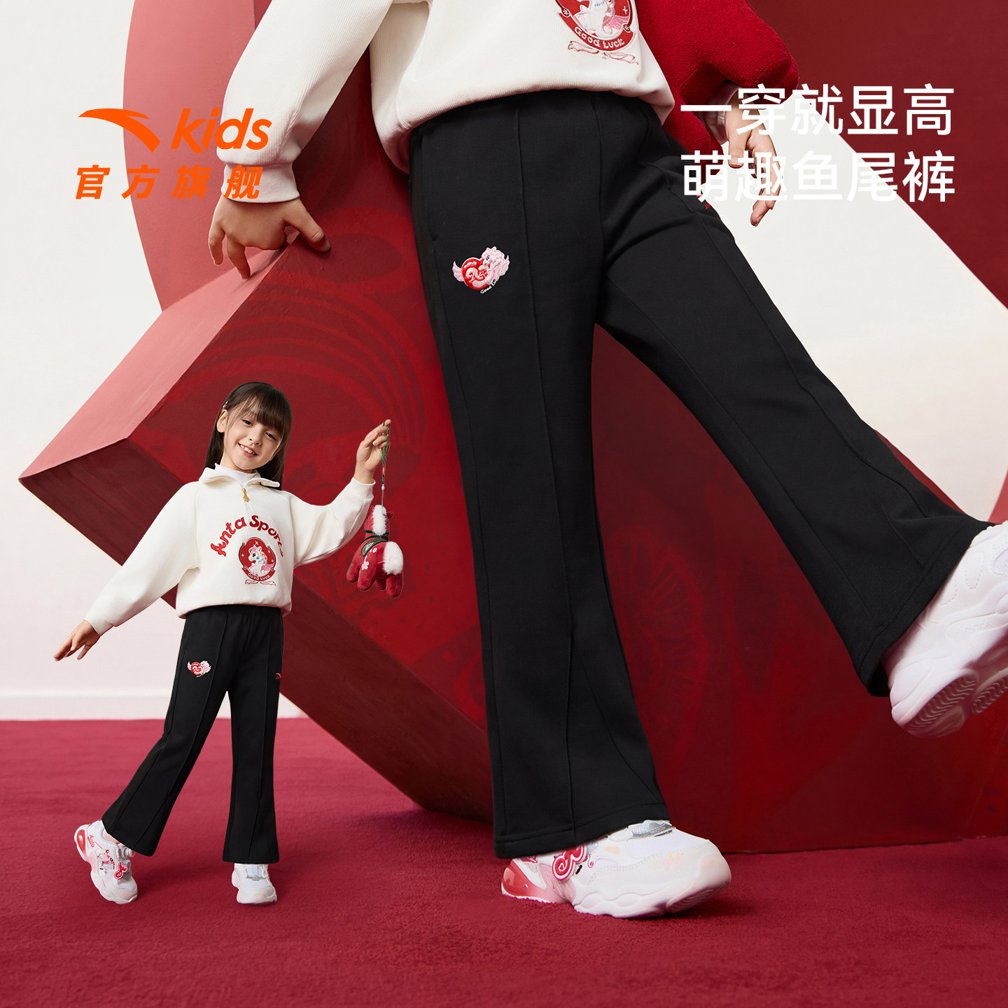 安踏儿童装女小童裤子微喇运动裤2026春季新款女孩春装阔腿喇叭裤