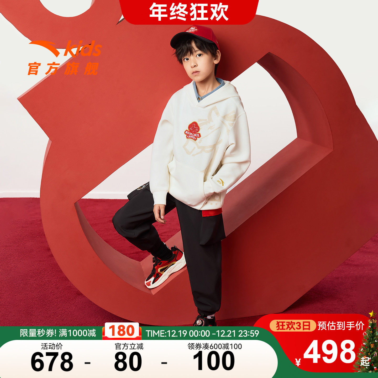 新年马年安踏儿童卫衣男童连帽套头2026年新款卫衣裤子男童套装