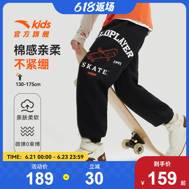 安踏儿童装男童加绒裤子运动裤春秋2025新款大童春装长裤休闲卫裤