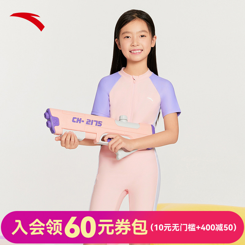 安踏儿童装女童泳衣夏2025新款防晒抗氟连体泳装修身泳衣裤套装潮