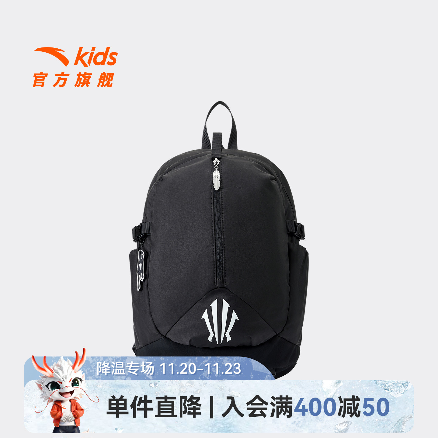 儿童户外旅行包轻便登山包