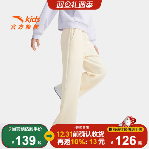 安踏儿童女大童针织运动长裤