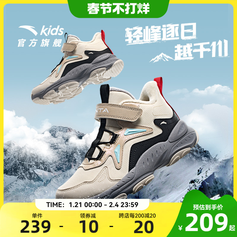 安踏儿童男大童二棉鞋加绒保暖冬鞋中大童户外雪地靴女童运动鞋子