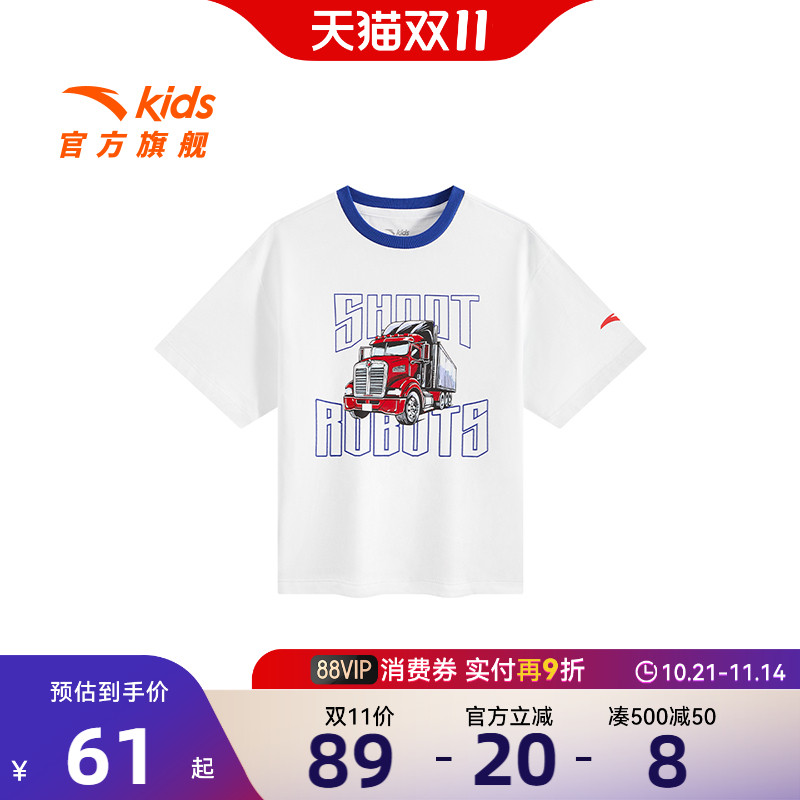 安踏儿童男小童针织短袖衫2