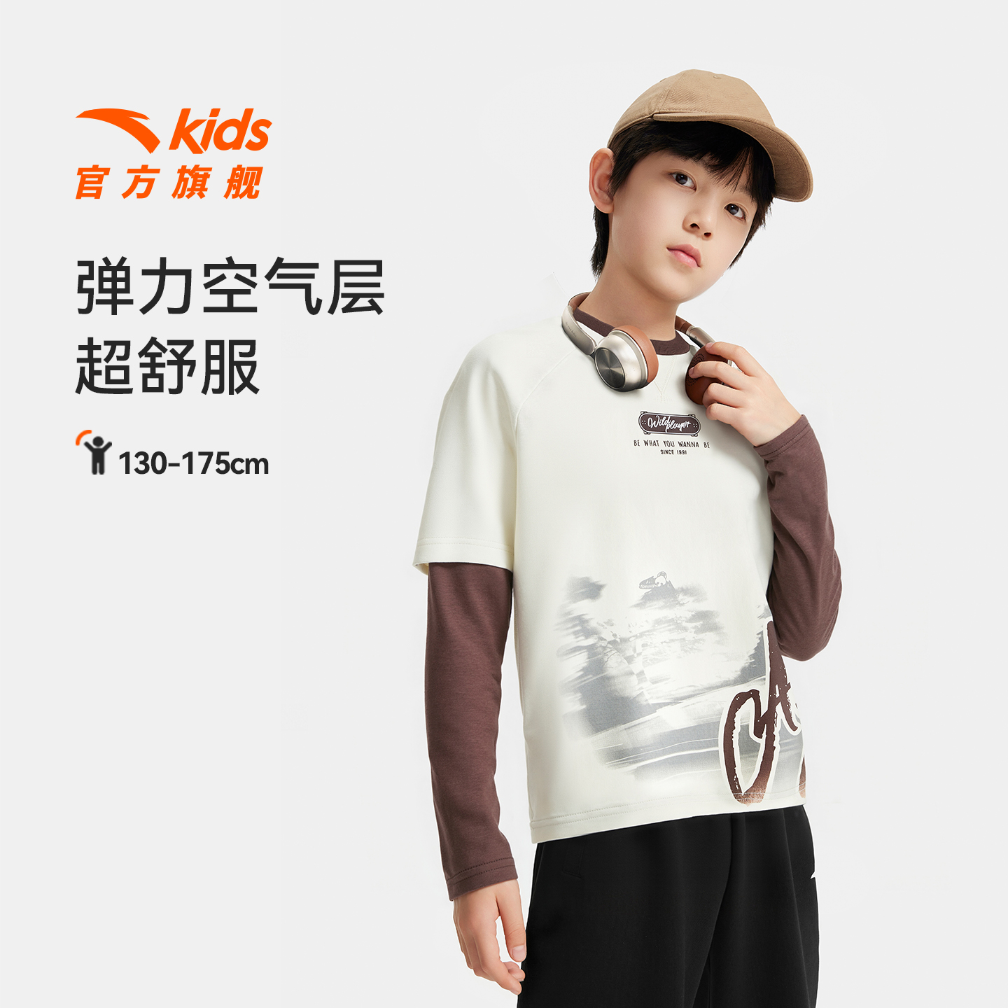 安踏儿童少年顽家长T圆领上装