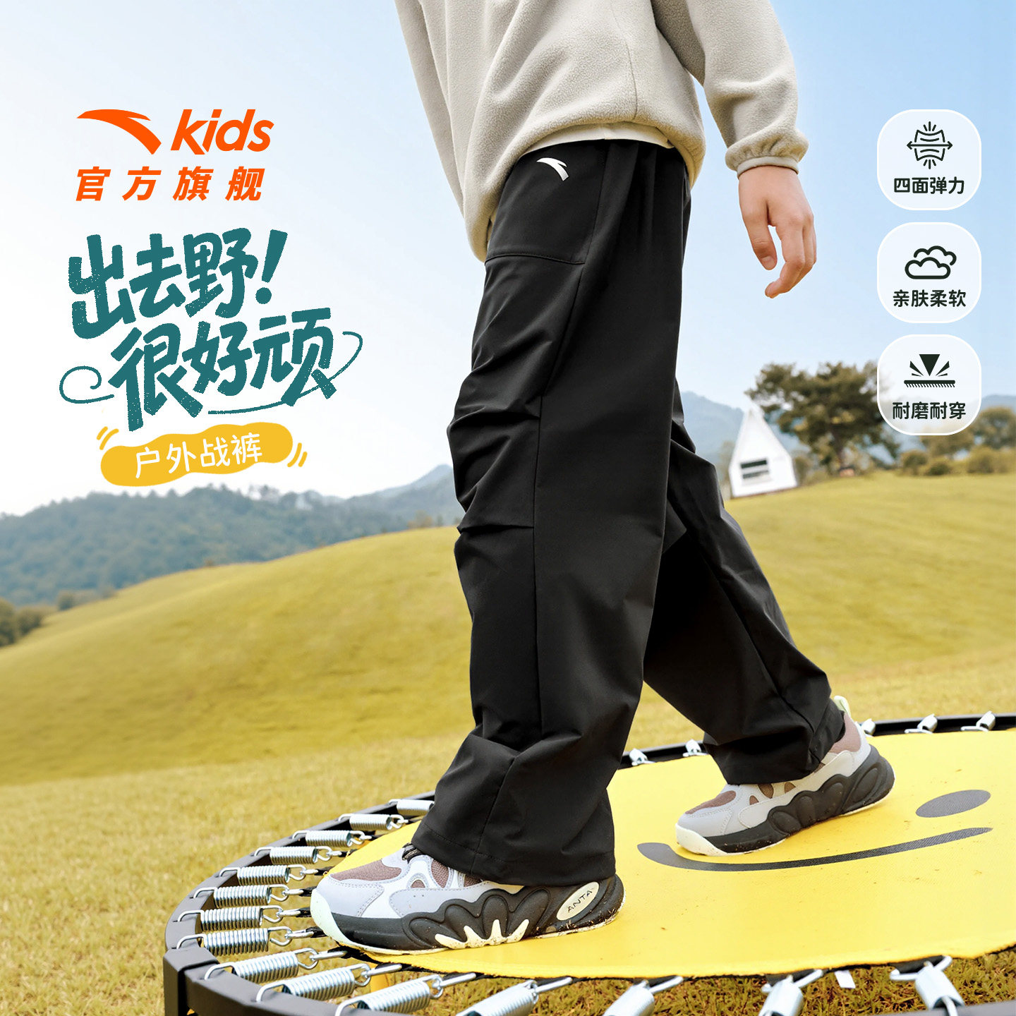 安踏儿童装男童裤子运动长裤春秋2026秋季新款女童休闲直筒工装裤