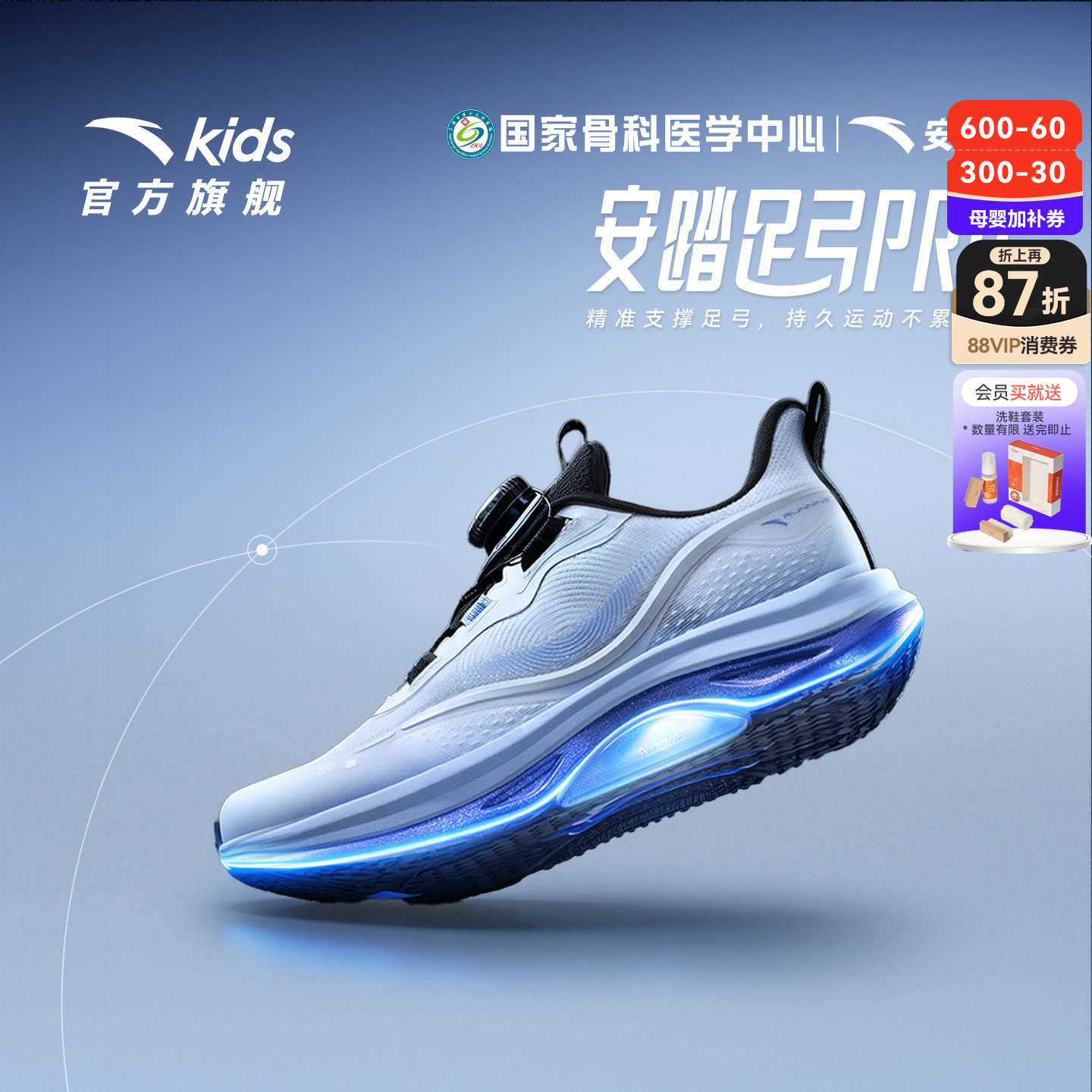 足弓2PRO安踏儿童跑鞋2026新款网面透气运动鞋男童鞋青少年跑步鞋