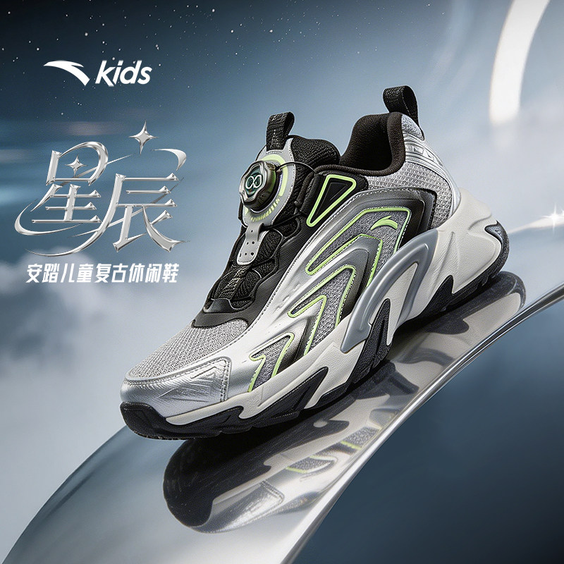 安踏儿童男大童休闲鞋图片