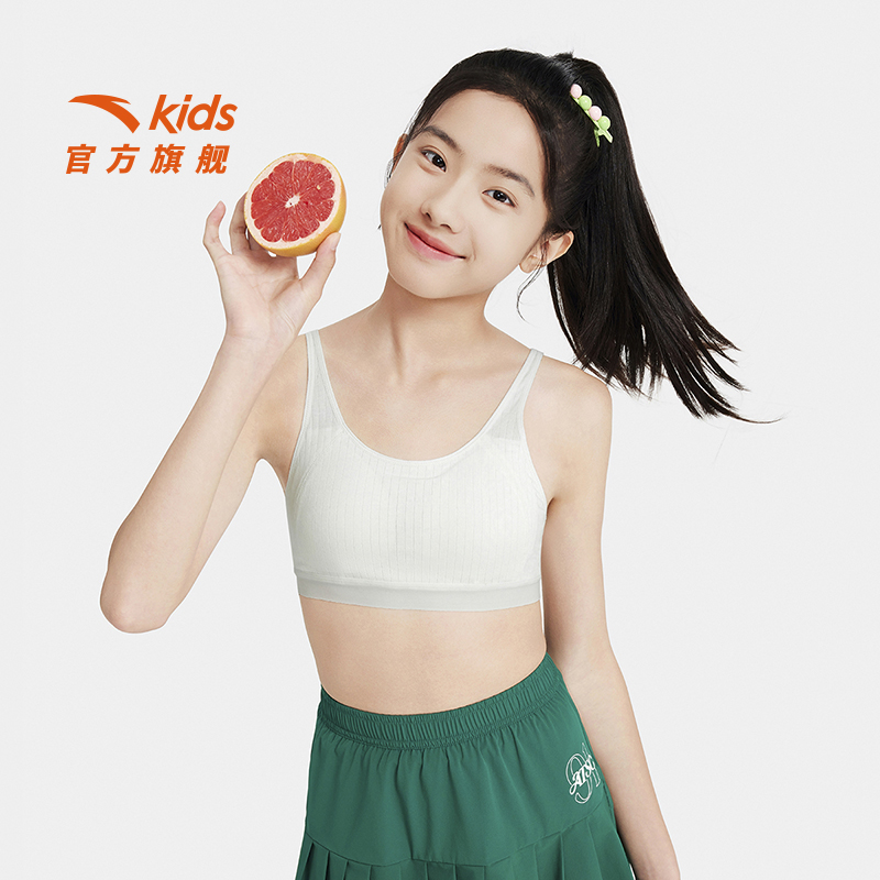 安踏儿童女大童发育内衣