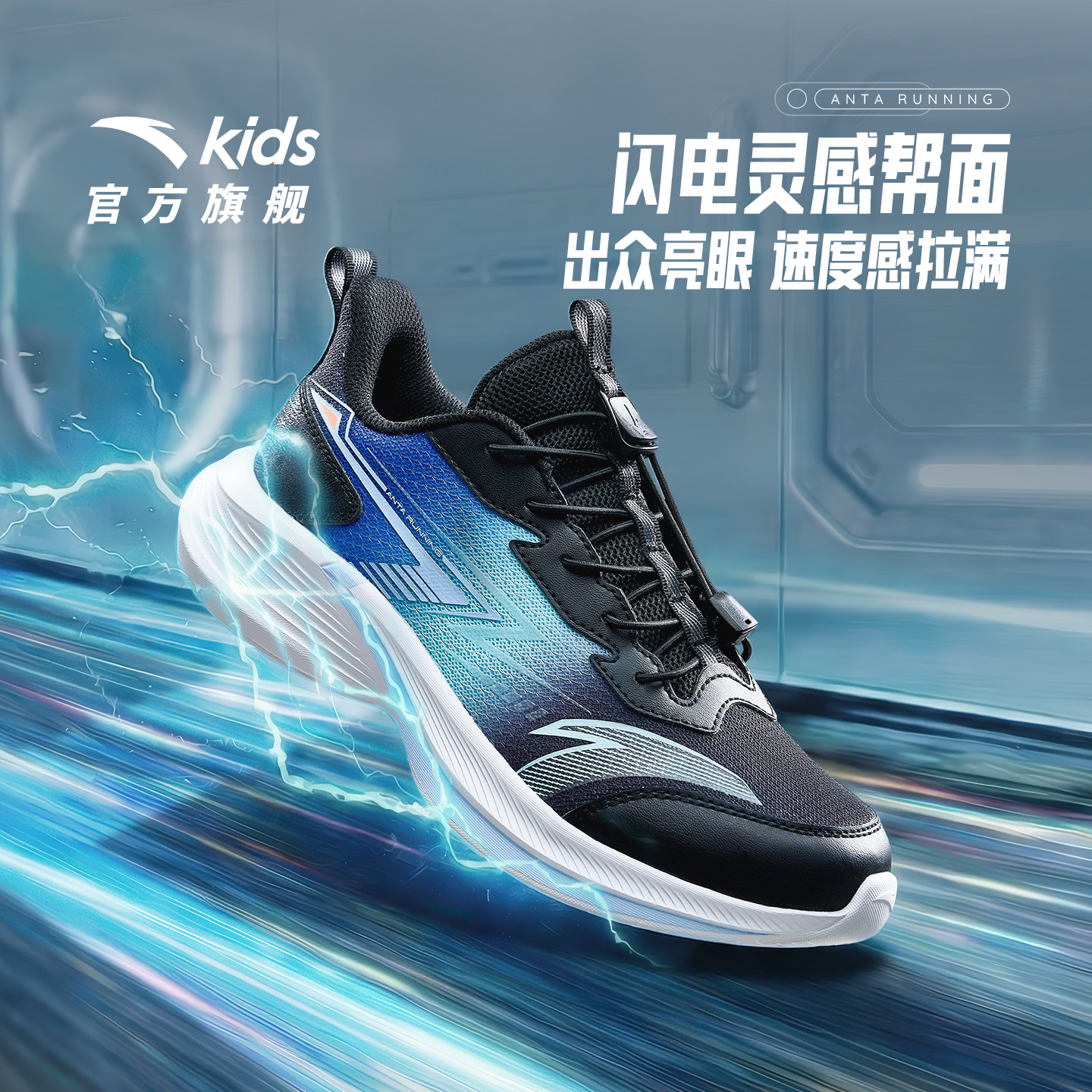 安踏儿童男女童跑鞋2026春夏新款云行运动鞋跑步童鞋校园轻便透气