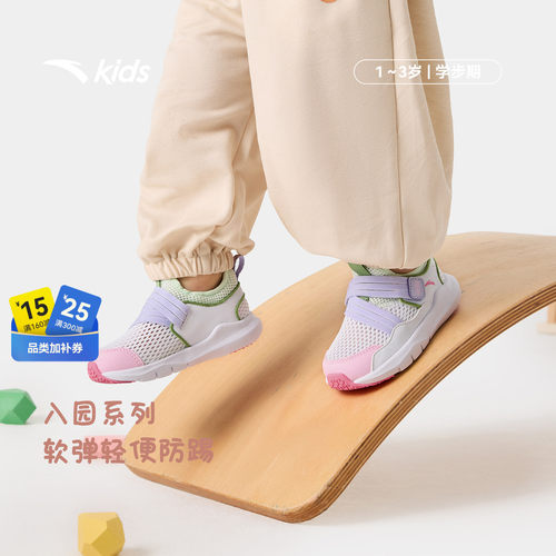 安踏学步鞋夏季新款网眼运动鞋