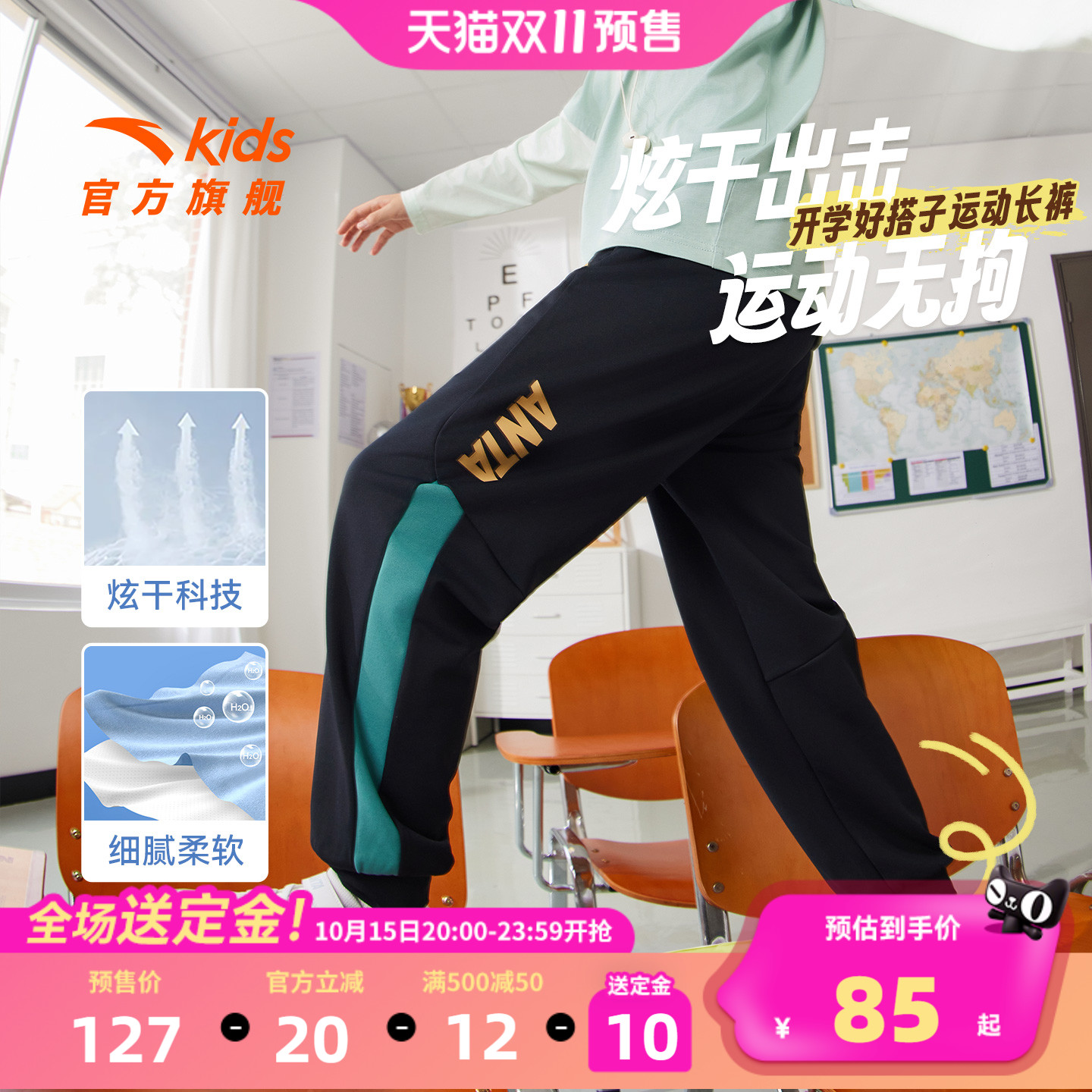 安踏童装男童加绒裤子秋冬款2025冬季新款儿童秋装长裤卫裤运动裤