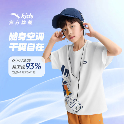 安踏儿童少年顽家短袖T恤潮
