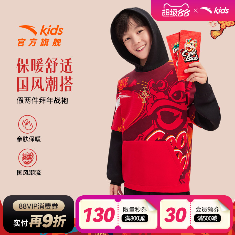 安踏儿童春季新款休闲连帽卫衣