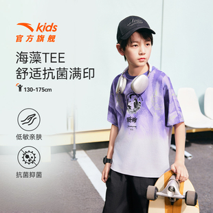 透气益植海藻亲肤圆领短T 新款 少年顽家安踏儿童针织短袖 2026夏季