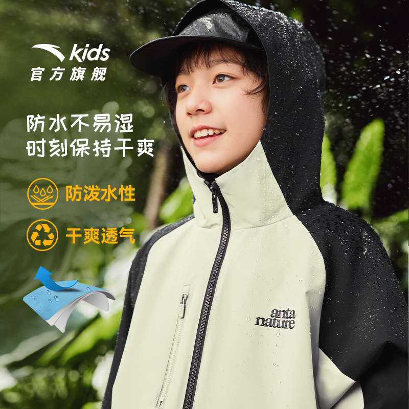 安踏儿童外套男童丝光绒运动上衣2025秋新款保暖中大童四防厚外套