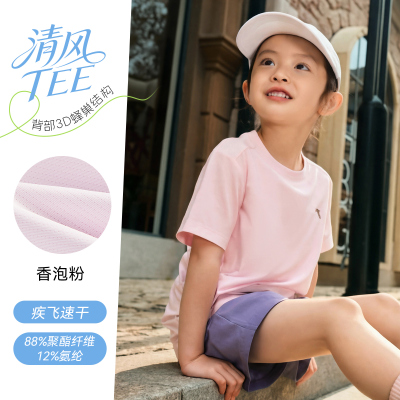 安踏儿童长袖T恤长T户外运动速干男童短袖2026春秋新款青少年童装 — 4