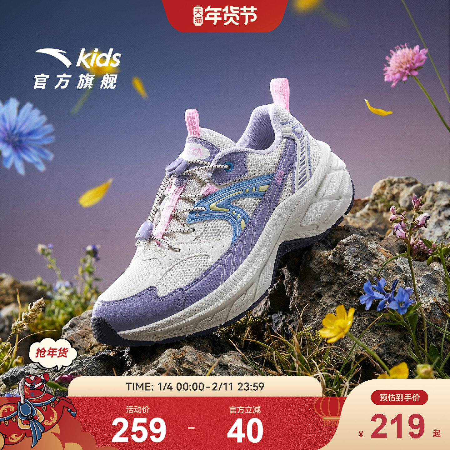 安踏儿童运动鞋女童鞋子2026春季新款户外徒步休闲鞋复古老爹鞋