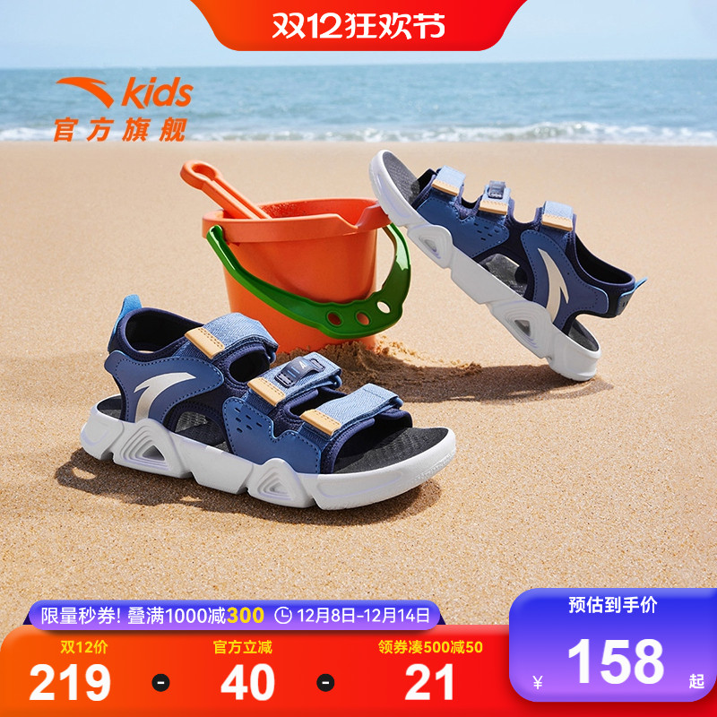 安踏儿童男大童沙滩鞋