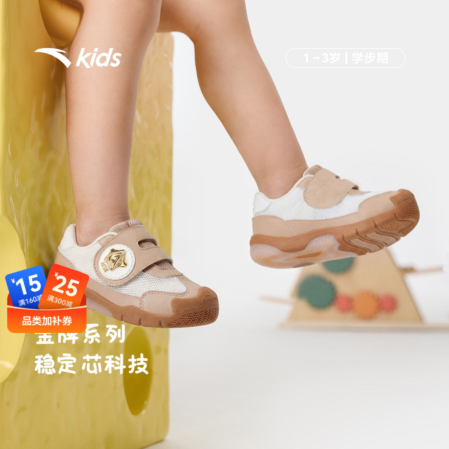 安踏金牌学步鞋夏季新款男女宝宝鞋子网面透气运动鞋机能鞋童鞋