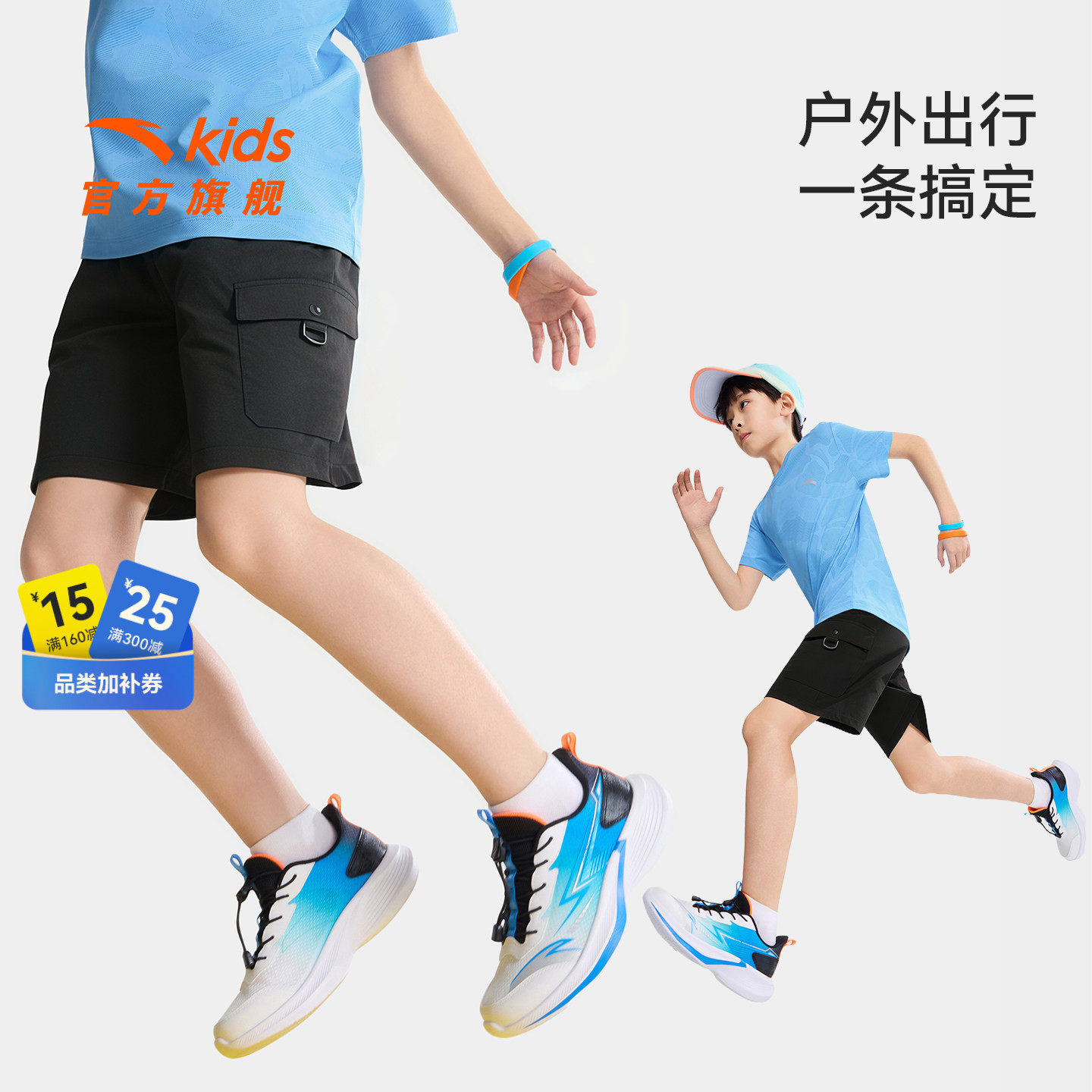 安踏儿童男大童裤子运动短裤夏季薄款2026新款透气凉感工装五分裤