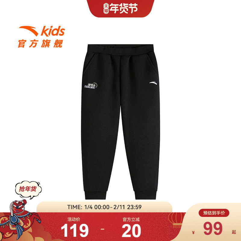 安踏儿童长裤女小童针织运动裤2025春季新款百搭儿童户外运动裤子