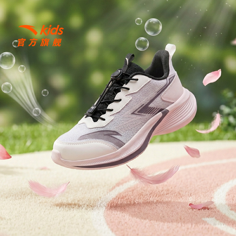 安踏儿童云行女童跑鞋2026新年新款轻盈缓震跑步运动鞋校园童鞋