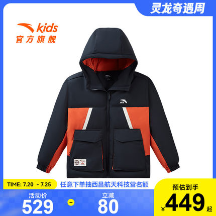 安踏儿童男大童羽绒服2024冬季新款舒适保暖中大童抗寒羽绒服外套