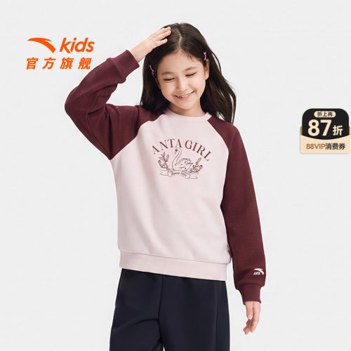 安踏儿童女大童针织套头衫