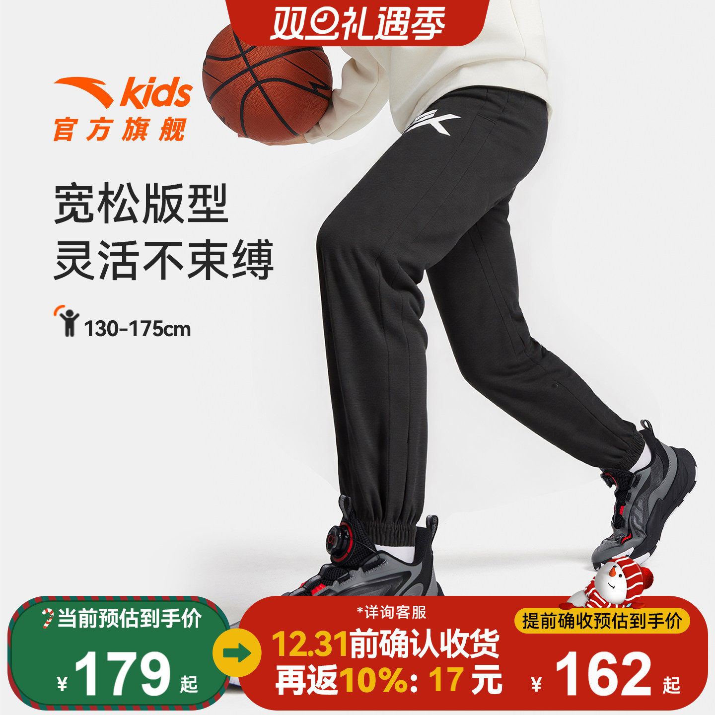 安踏儿童装男童裤子宽松运动裤2025秋季新款长裤中大童休闲卫裤