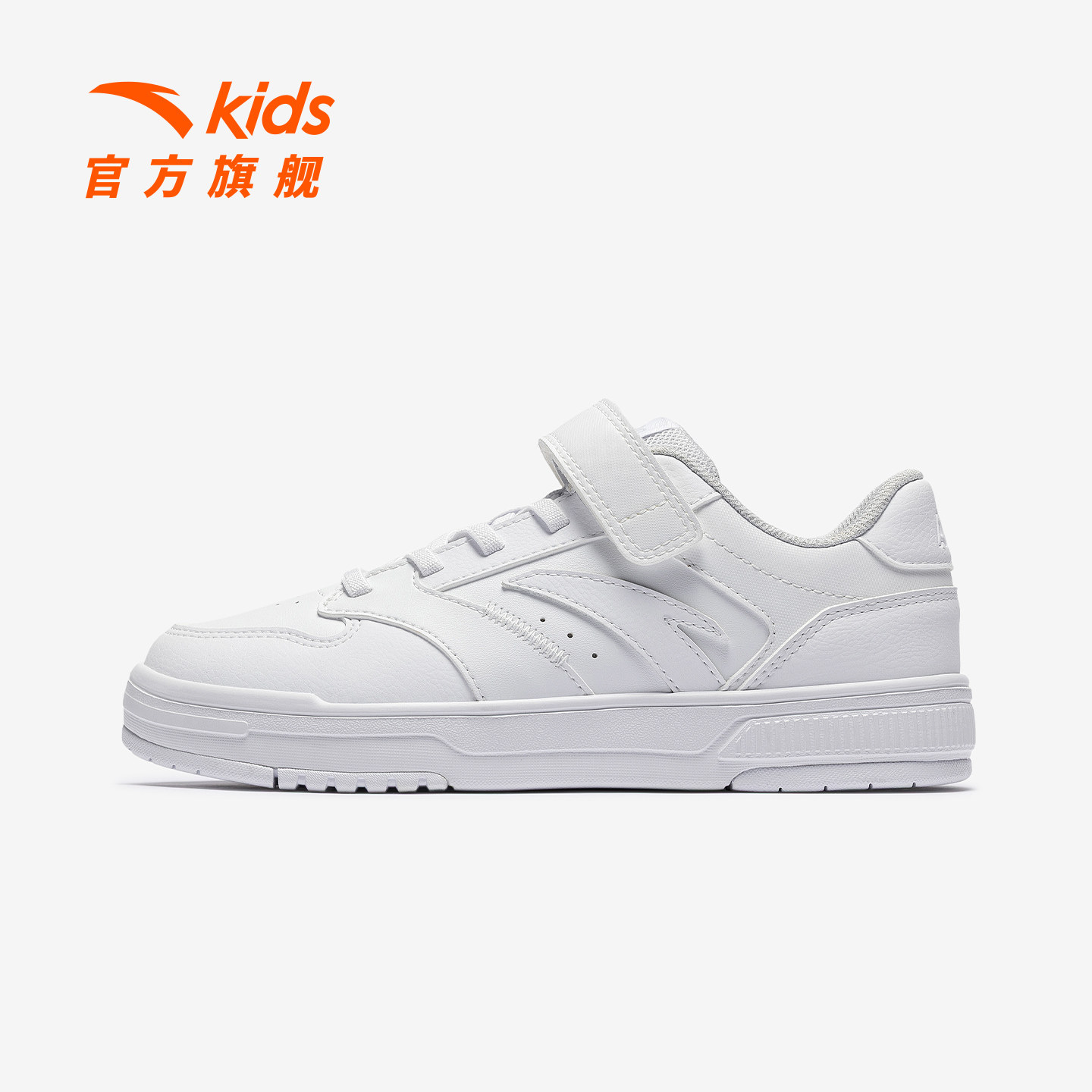 安踏儿童男女大童板鞋2025冬新款舒适防滑耐磨中大童小白鞋休闲鞋,童鞋/婴儿鞋/亲子鞋,板鞋,淘宝优惠券,粉丝福利购,淘宝优惠卷