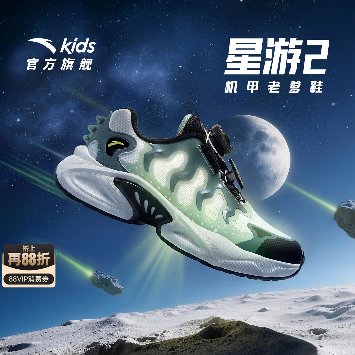 安踏儿童男小童休闲鞋图片