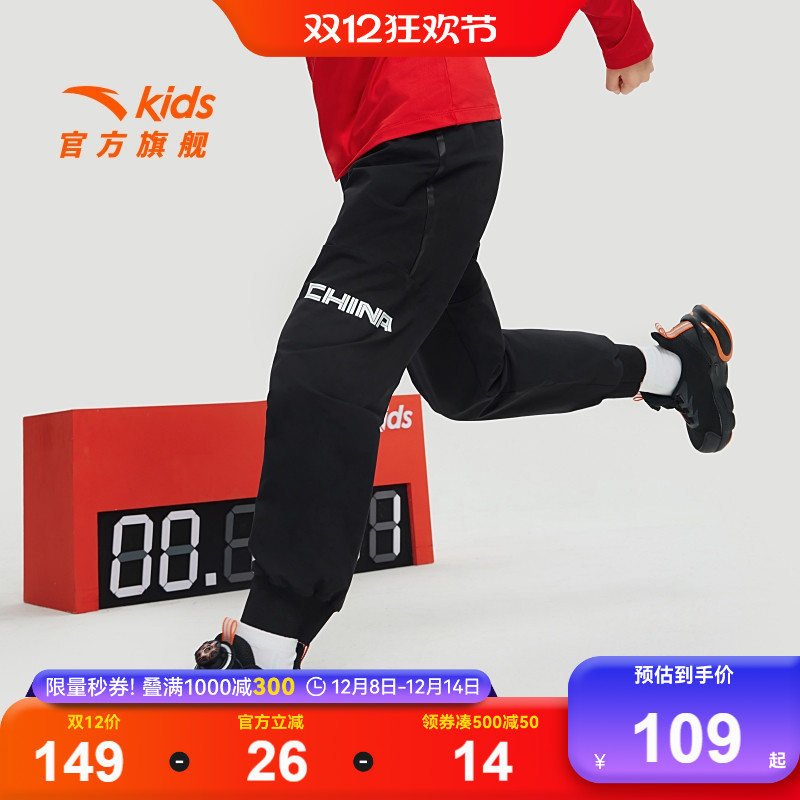 小橡皮|安踏儿童装男童裤子春秋运动裤2025新款长裤春装卫裤夏季