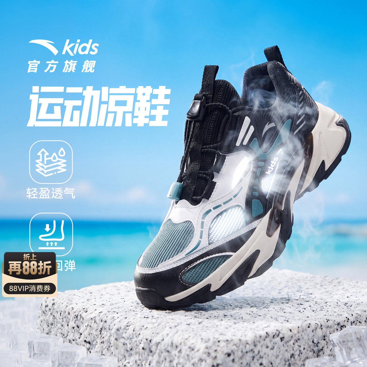 安踏儿童男童框子鞋运动凉鞋图片