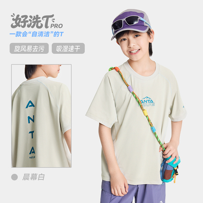 好洗T-PRO安踏儿童T恤男童夏日运动速干短袖2026新款户外透气短T — 3
