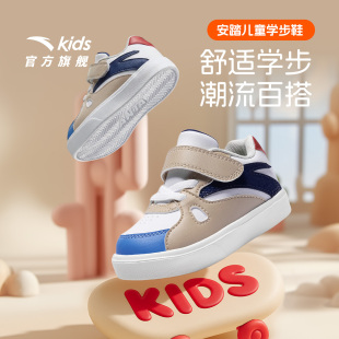 新款 宝宝鞋 子儿童运动鞋 安踏学步鞋 婴幼儿鞋 幼儿园鞋 板鞋 男女童鞋