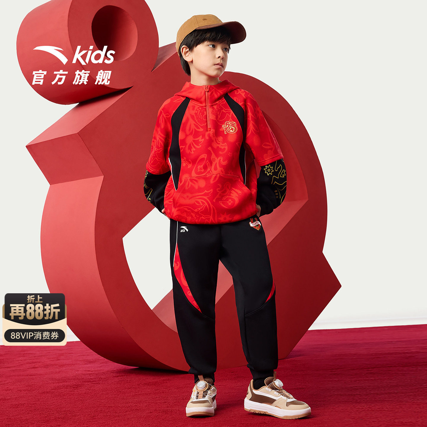 安踏男童新年连帽卫衣卫裤套装图片
