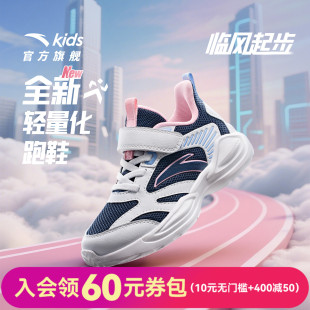 女童鞋 女宝宝鞋 子2025秋季 小童跑鞋 子轻便软弹 新款 安踏儿童运动鞋