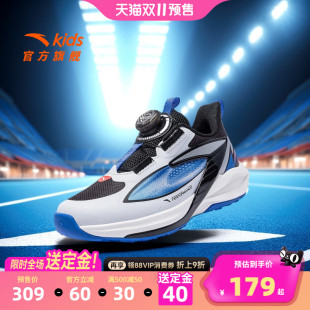 跑步鞋 安踏飞骑士11童鞋 儿童小童运动鞋 2025秋冬款 平衡车鞋