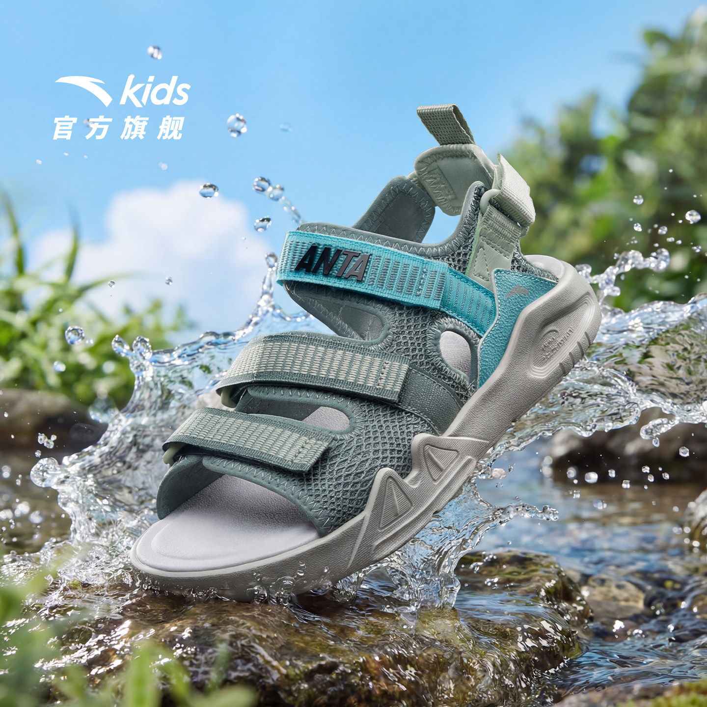 安踏儿童夏季中大童露趾运动凉鞋男童防滑沙滩鞋宝宝小童凉鞋女童