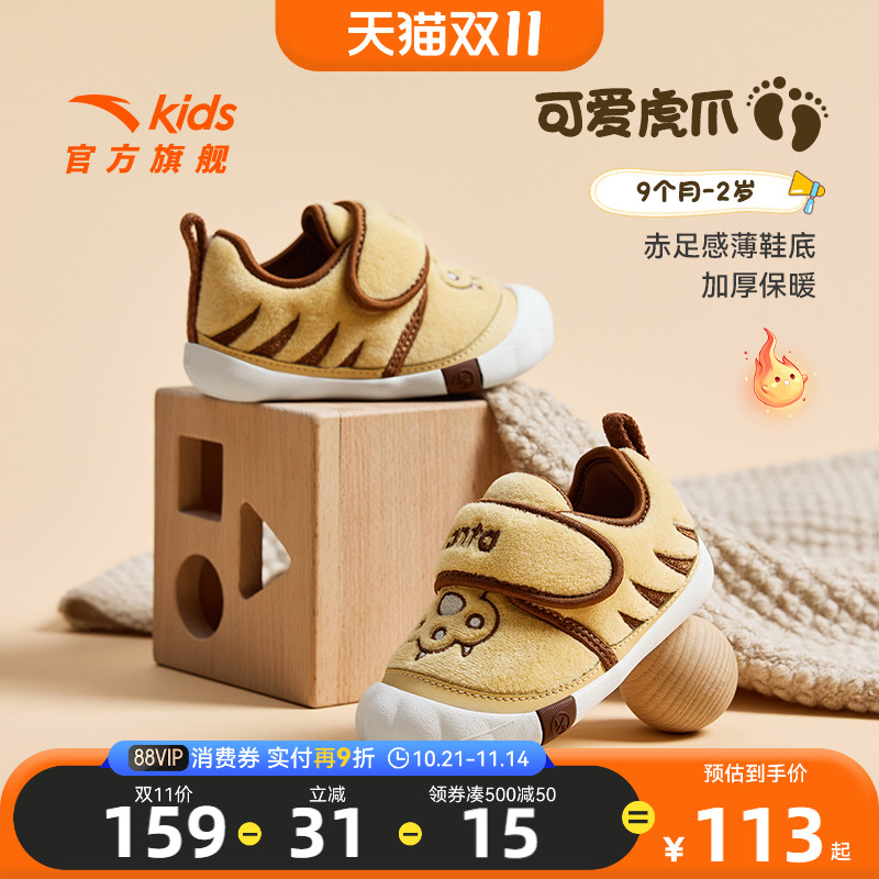 安踏儿童防滑耐磨男婴童跑鞋