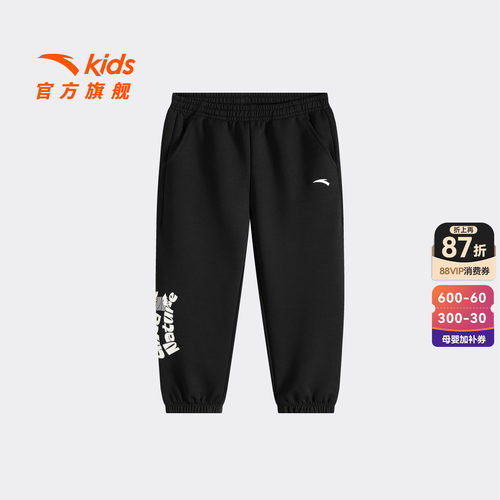 安踏儿童男小童针织运动加绒裤